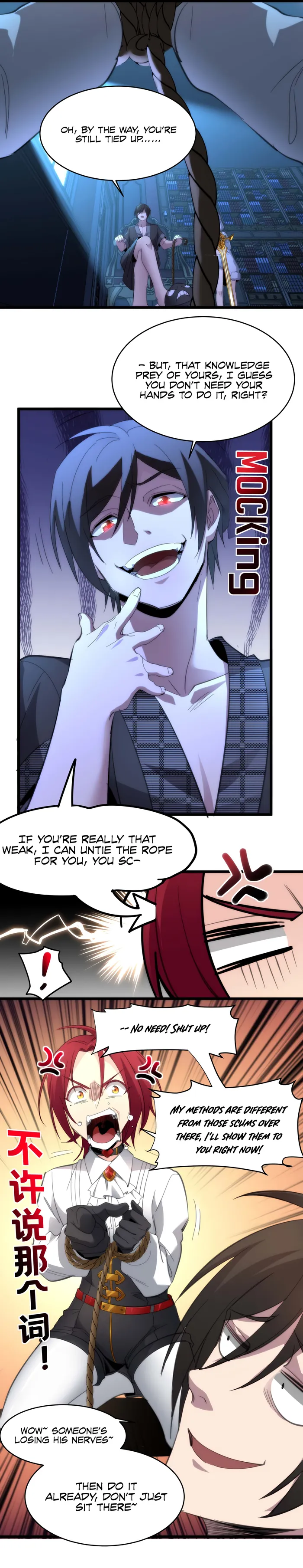 I'm Really Not the Demon God's Lackey Chapter 105 Page 16