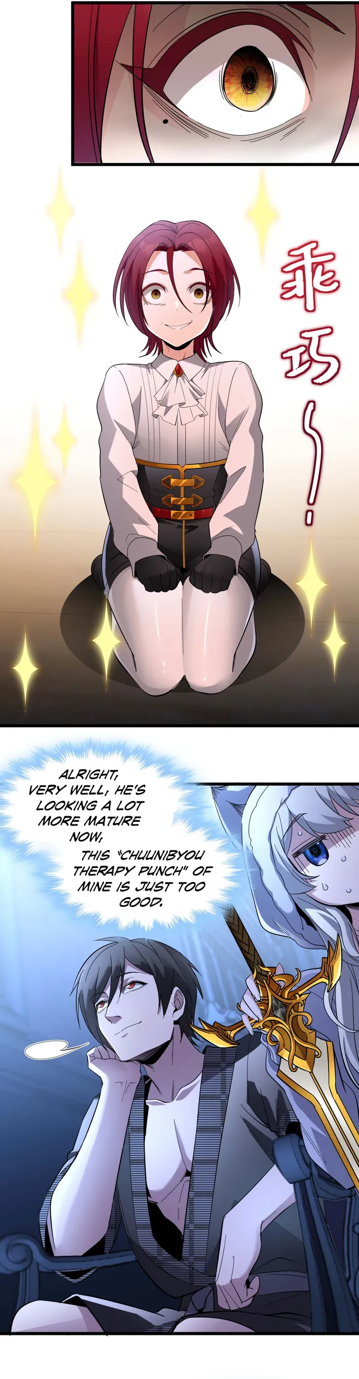I'm Really Not the Demon God's Lackey Chapter 106 Page 19