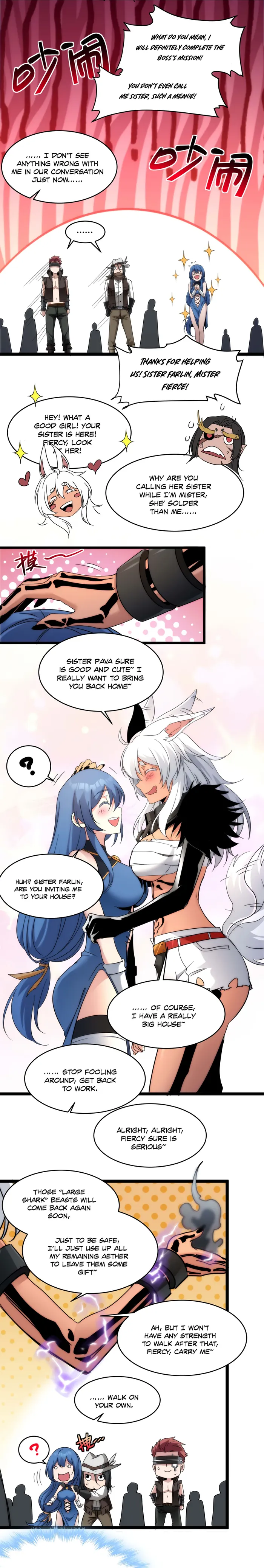 I'm Really Not the Demon God's Lackey Chapter 109 Page 15