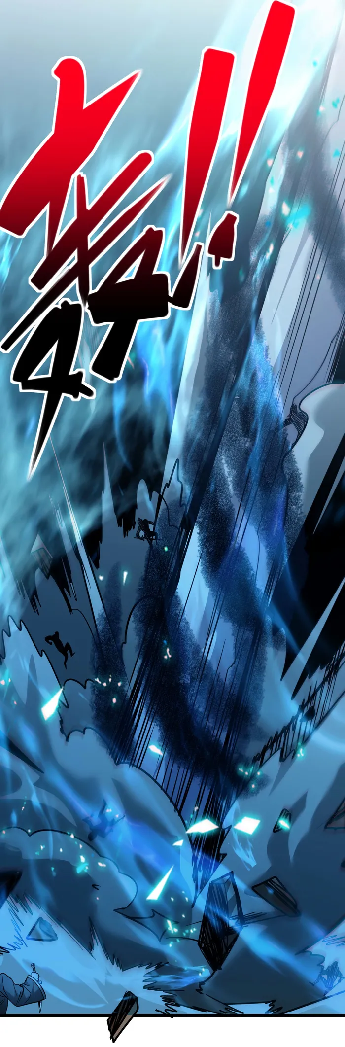 I'm Really Not the Demon God's Lackey Chapter 109 Page 17