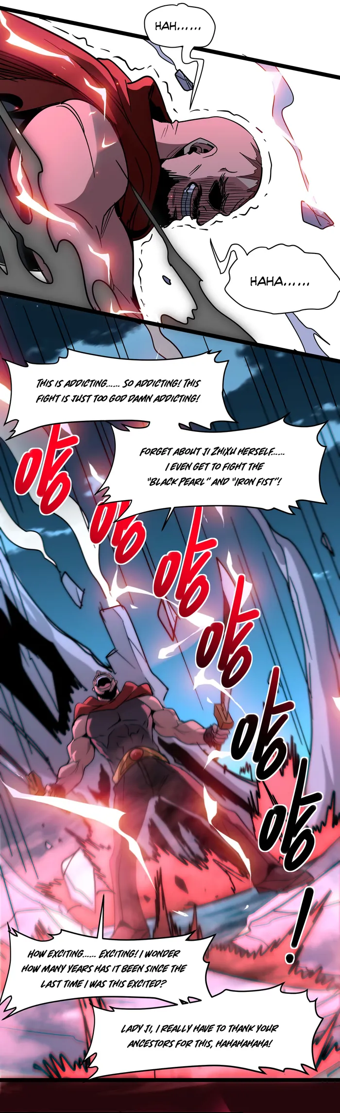 I'm Really Not the Demon God's Lackey Chapter 109 Page 26