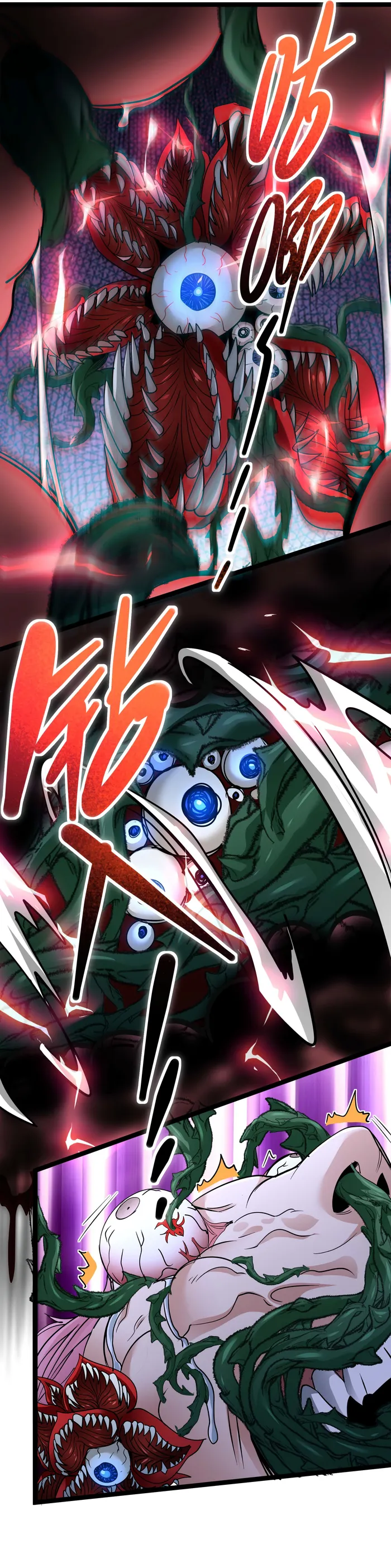 I'm Really Not the Demon God's Lackey Chapter 111 Page 3