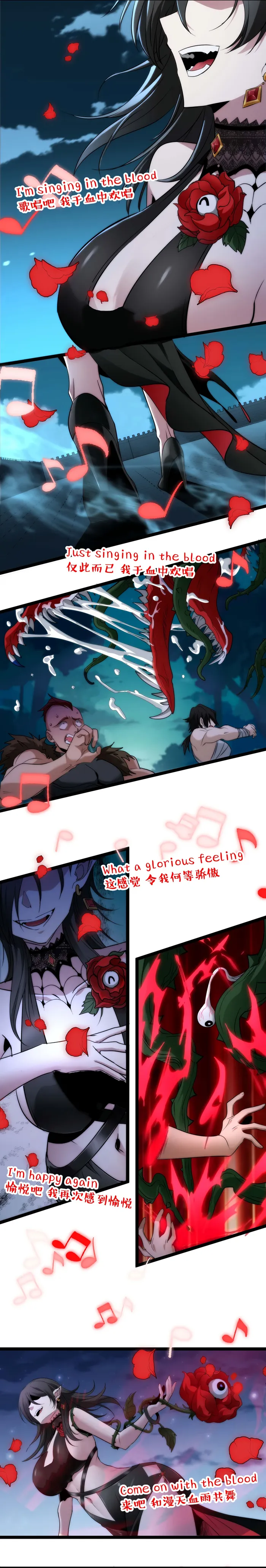 I'm Really Not the Demon God's Lackey Chapter 111 Page 9