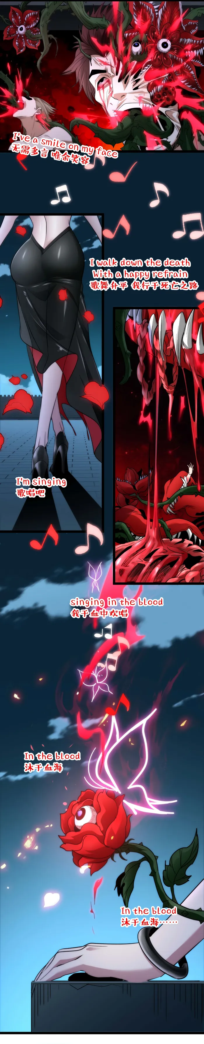 I'm Really Not the Demon God's Lackey Chapter 111 Page 10