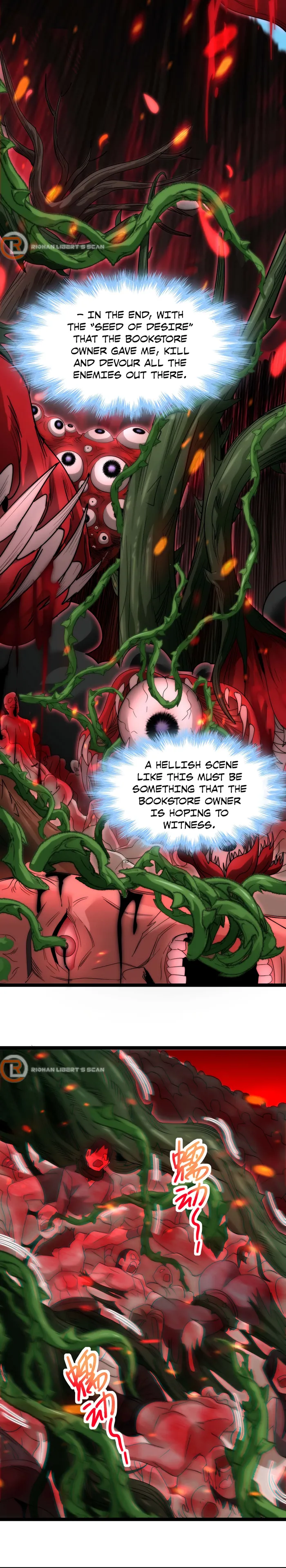 I'm Really Not the Demon God's Lackey Chapter 111 Page 12