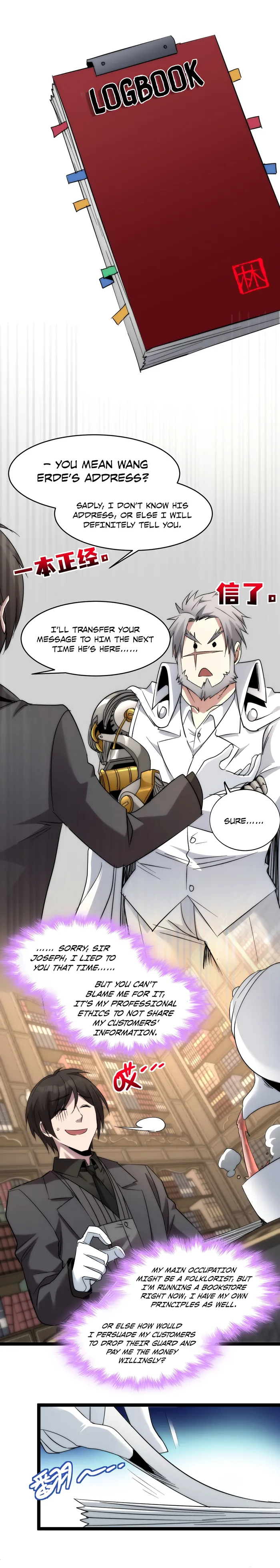 I'm Really Not the Demon God's Lackey Chapter 113 Page 11
