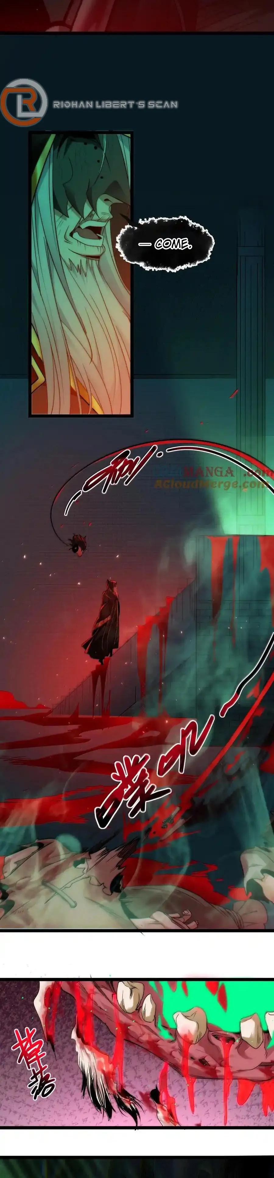 I'm Really Not the Demon God's Lackey Chapter 117 Page 3