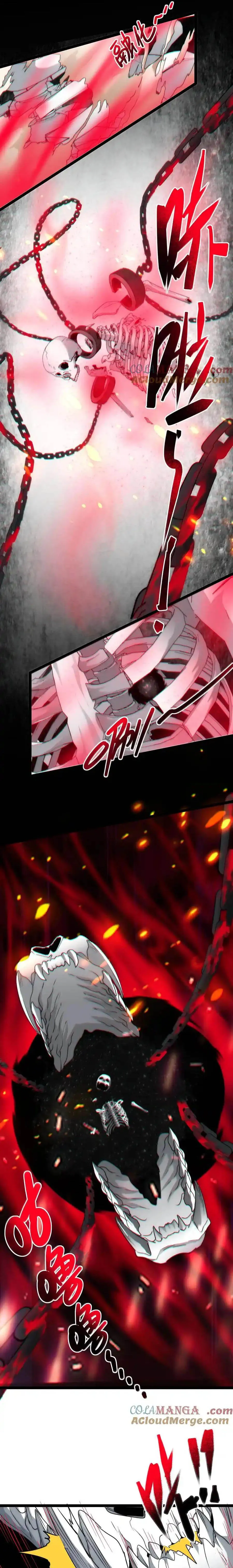 I'm Really Not the Demon God's Lackey Chapter 118 Page 13