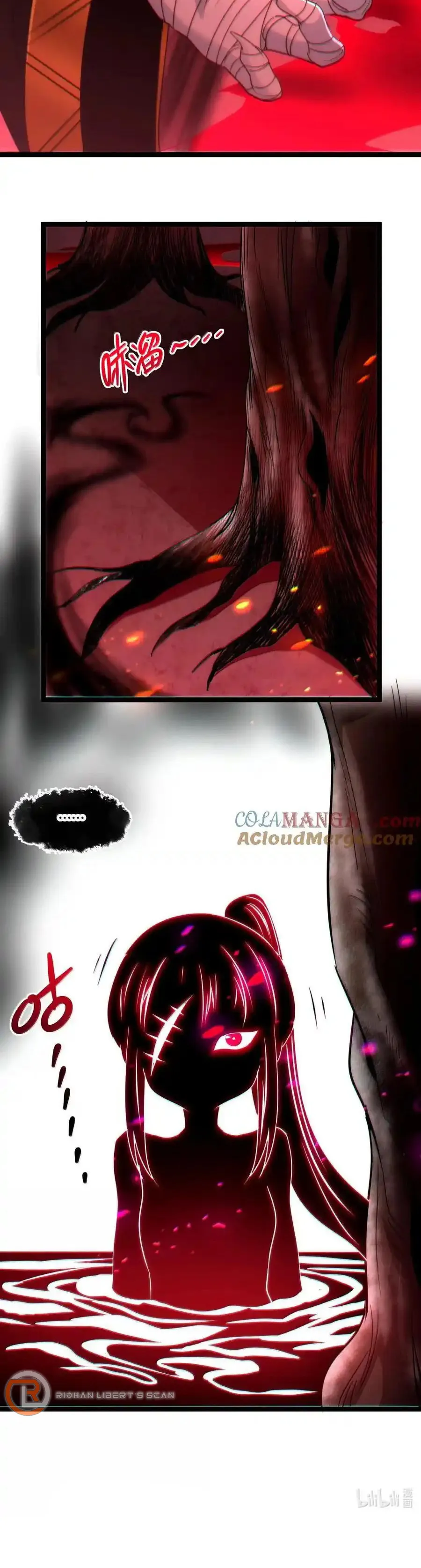I'm Really Not the Demon God's Lackey Chapter 118 Page 18