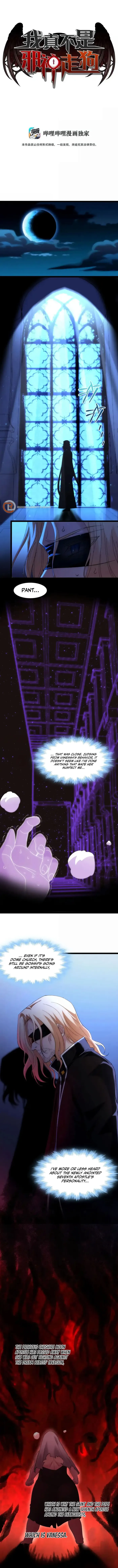 I'm Really Not the Demon God's Lackey Chapter 129 Page 1
