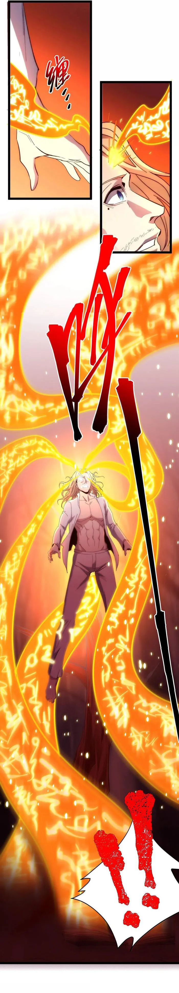 I'm Really Not the Demon God's Lackey Chapter 133 Page 7