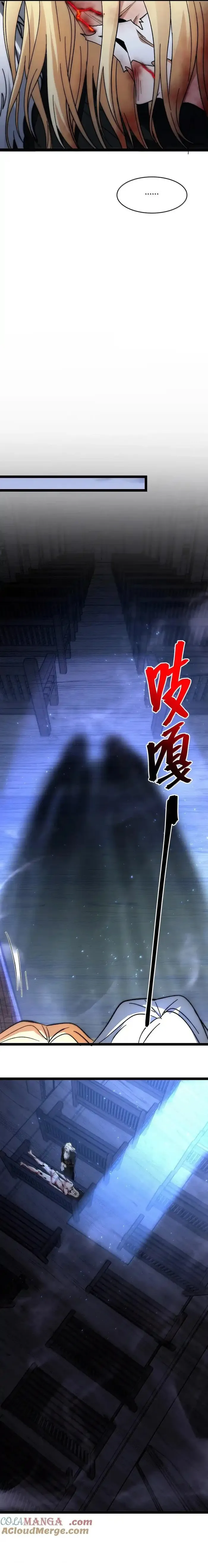 I'm Really Not the Demon God's Lackey Chapter 135 Page 16