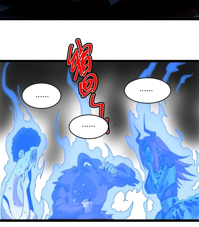 I'm Really Not the Demon God's Lackey Chapter 157 Page 70