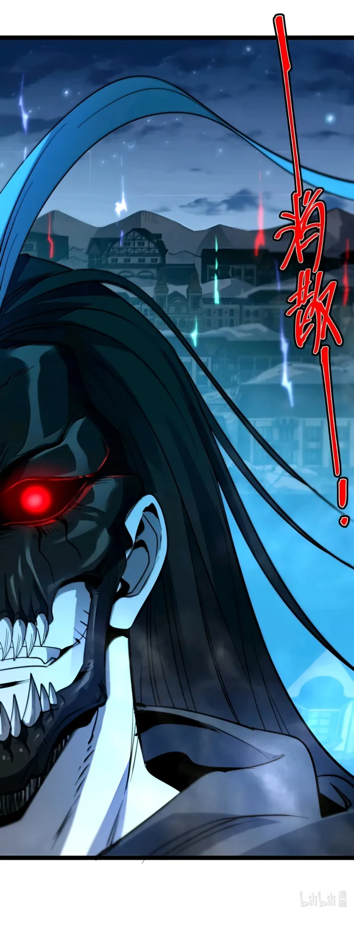 I'm Really Not the Demon God's Lackey Chapter 157 Page 71