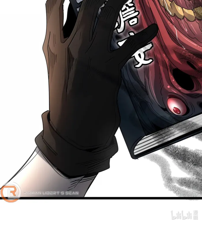 I'm Really Not the Demon God's Lackey Chapter 158 Page 18