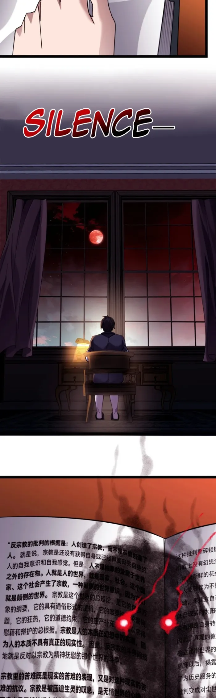 I'm Really Not the Demon God's Lackey Chapter 186 Page 41