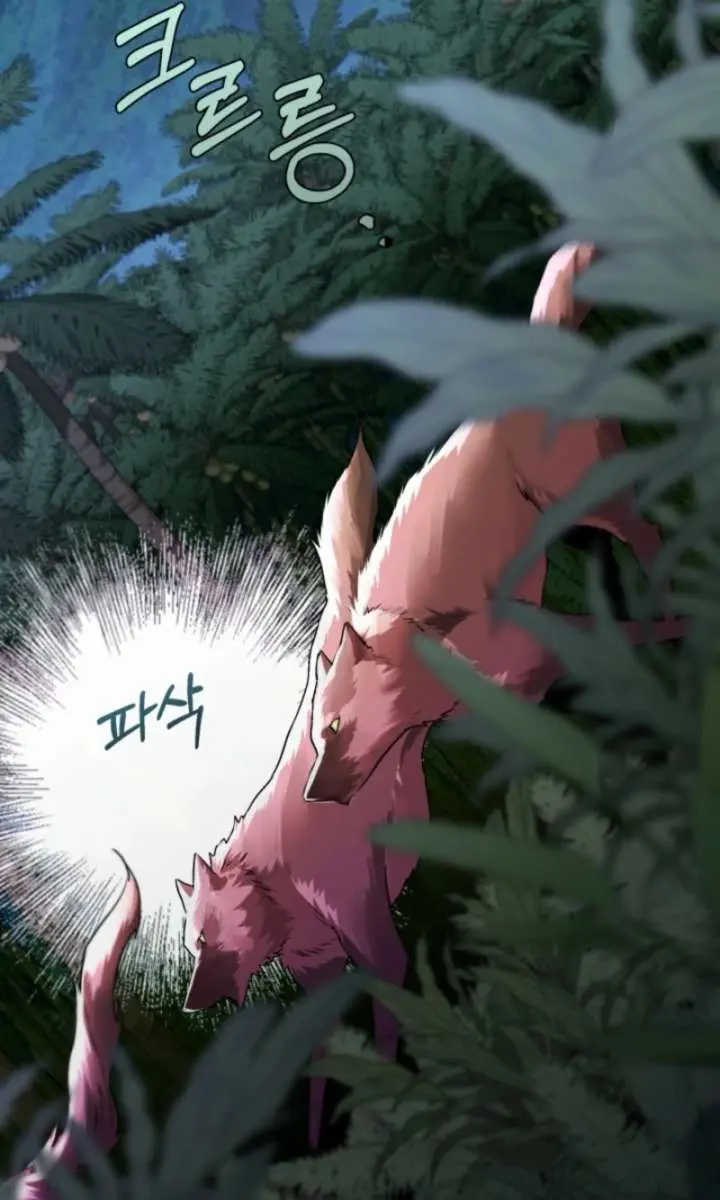 I'm Stuck on a Remote Island with the Male Leads Chapter 4 Page 79