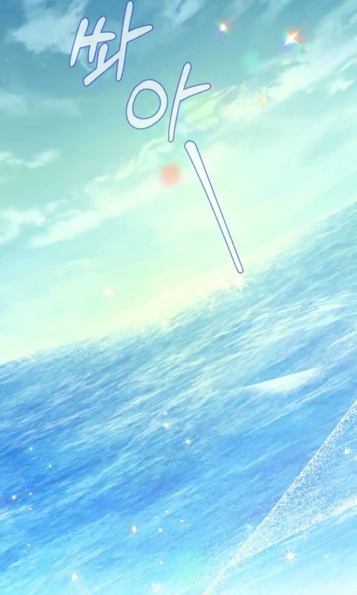 I'm Stuck on a Remote Island with the Male Leads Chapter 7 Page 22
