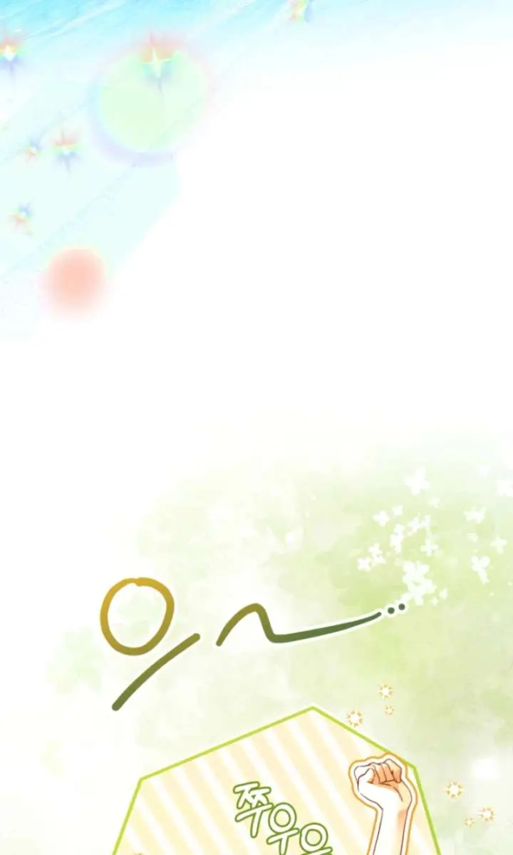 I'm Stuck on a Remote Island with the Male Leads Chapter 7 Page 23