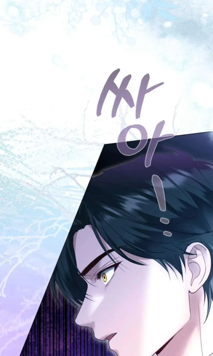 I'm Stuck on a Remote Island with the Male Leads Chapter 7 Page 69