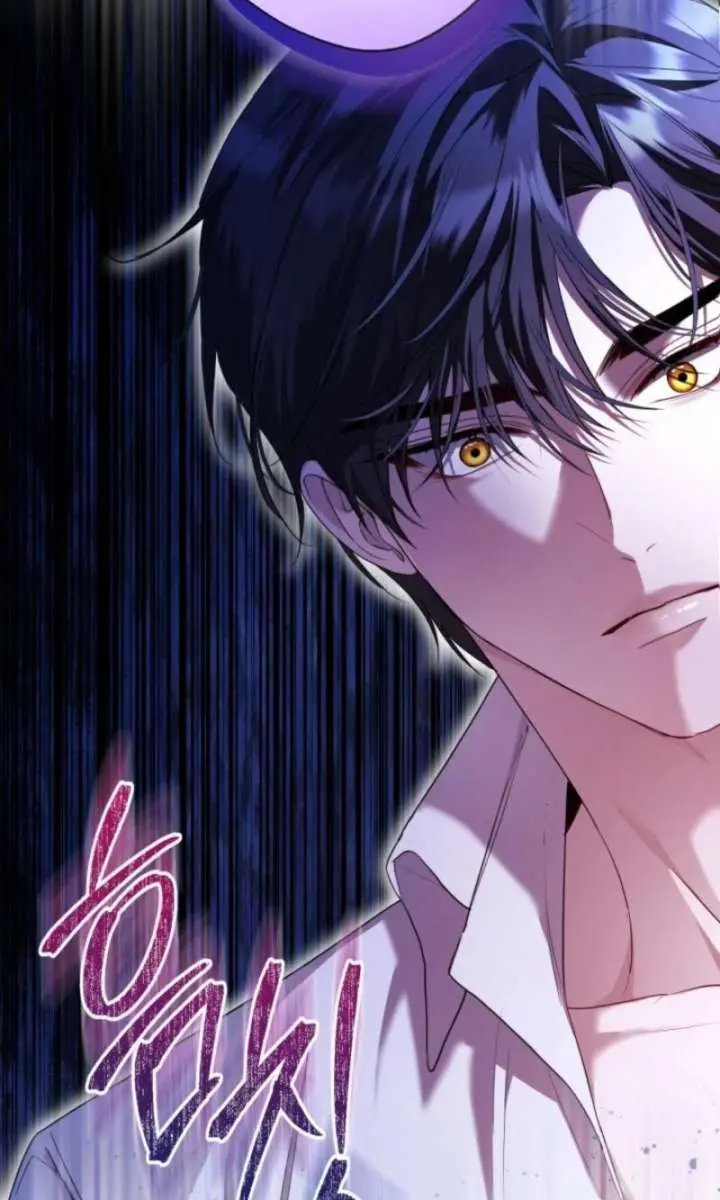I'm Stuck on a Remote Island with the Male Leads Chapter 15 Page 86