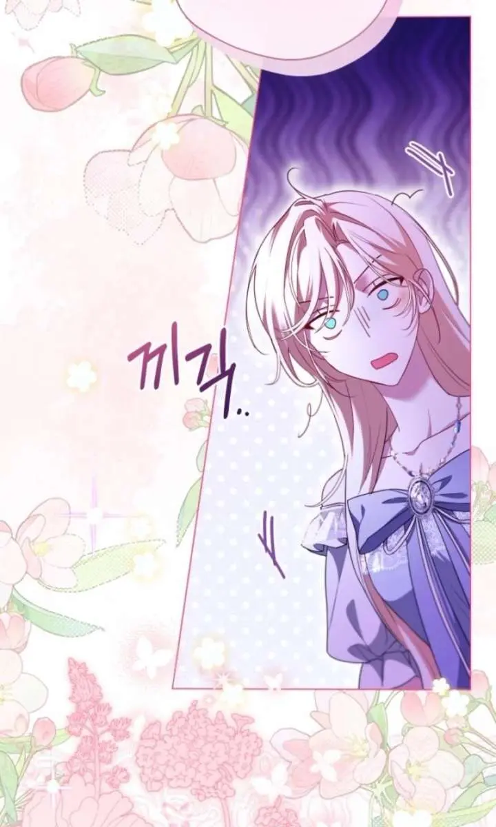 I'm Stuck on a Remote Island with the Male Leads Chapter 15 Page 100