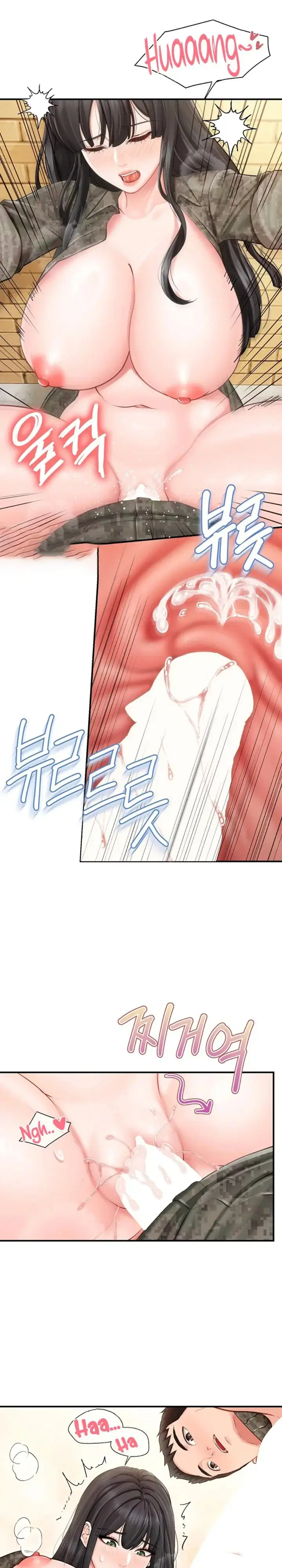 I Am the Only Male Soldier in the Unit Chapter 63 Page 10