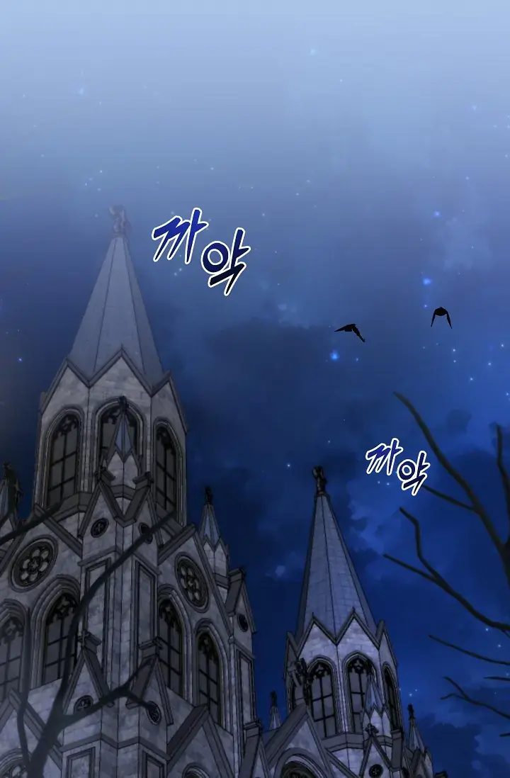 Immoral Anthology Repentance of the Immoral Paladin Chapter 1 Page 3