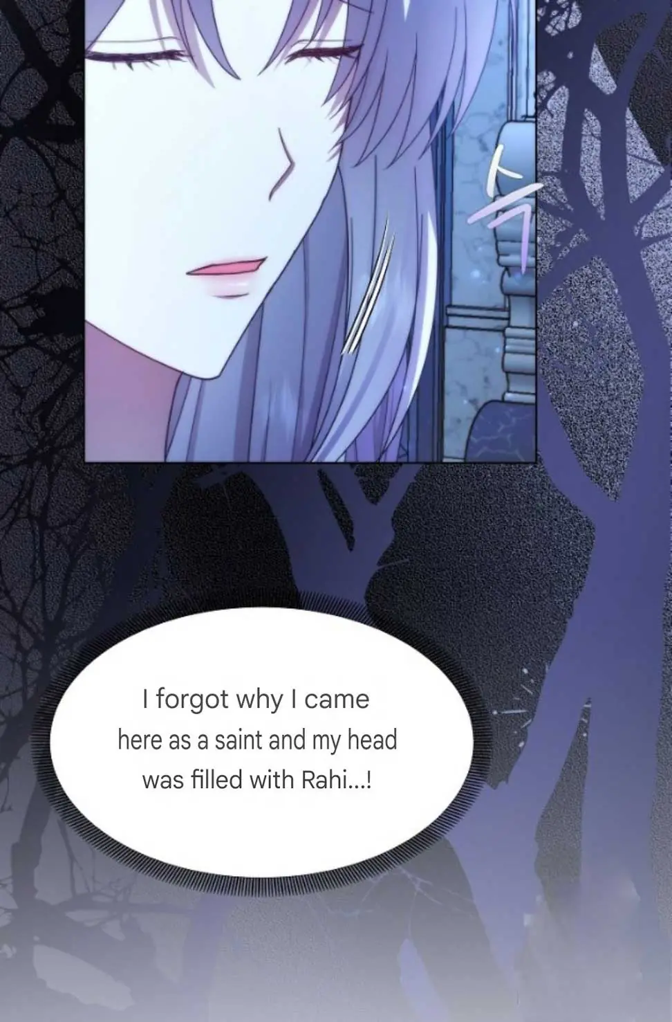 Immoral Anthology Repentance of the Immoral Paladin Chapter 2 Page 93