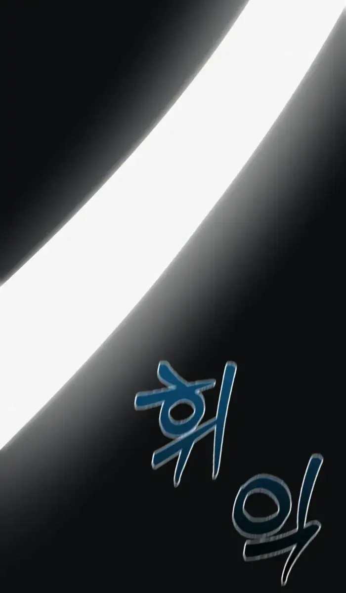Initializing the Sect System Chapter 1 Page 74