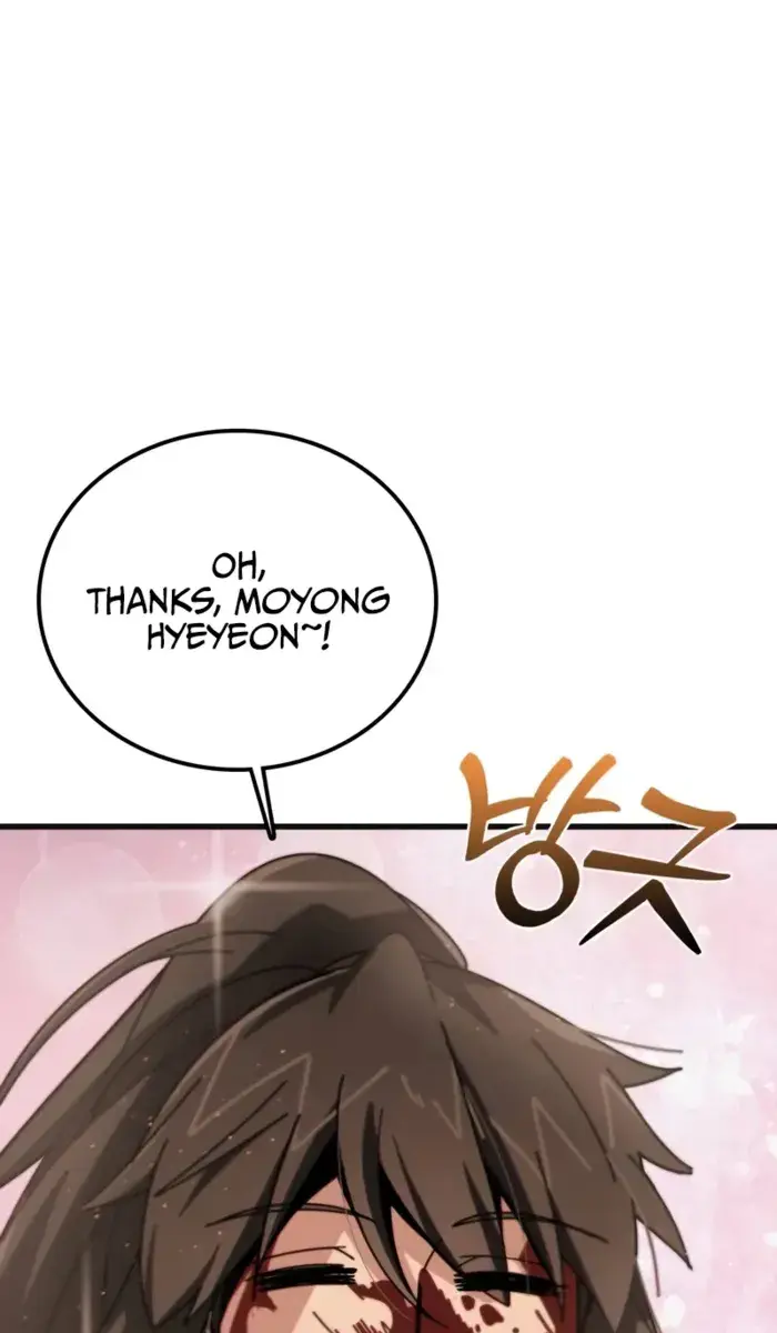 Initializing the Sect System Chapter 1 Page 82