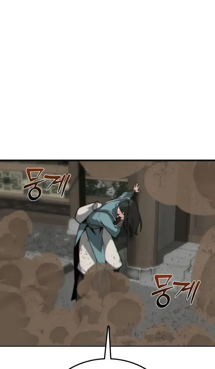 Initializing the Sect System Chapter 1 Page 177