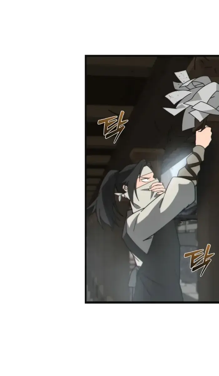 Initializing the Sect System Chapter 1 Page 181