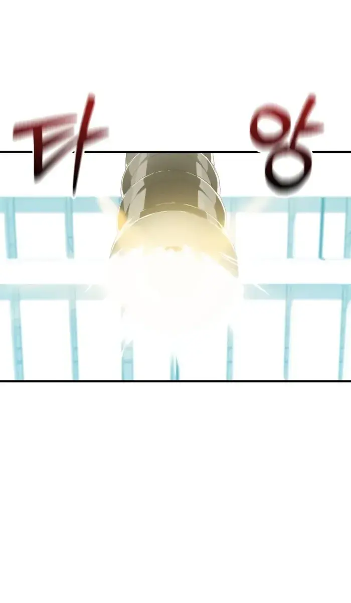 Initializing the Sect System Chapter 1 Page 210