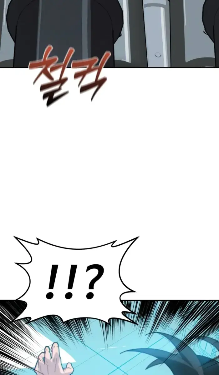 Initializing the Sect System Chapter 1 Page 237