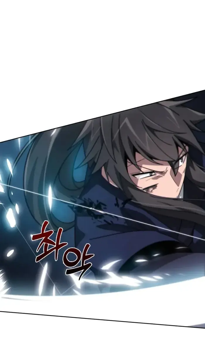 Initializing the Sect System Chapter 1 Page 245