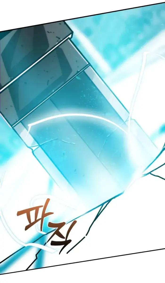 Initializing the Sect System Chapter 1 Page 264