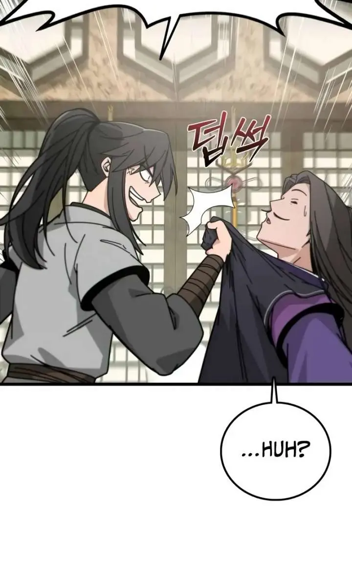 Initializing the Sect System Chapter 2 Page 8