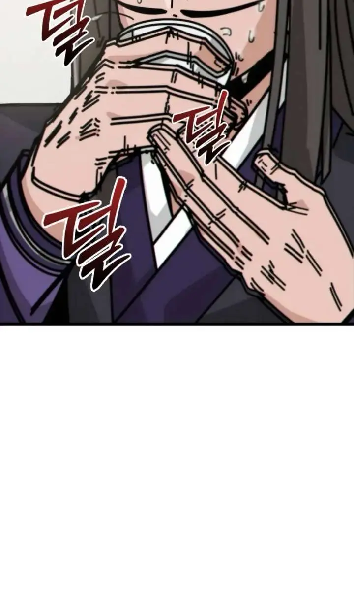 Initializing the Sect System Chapter 2 Page 26