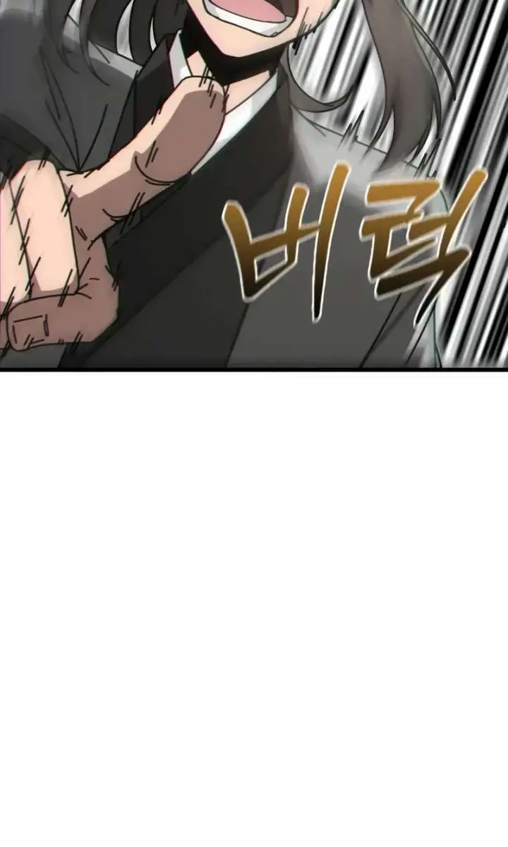 Initializing the Sect System Chapter 2 Page 33