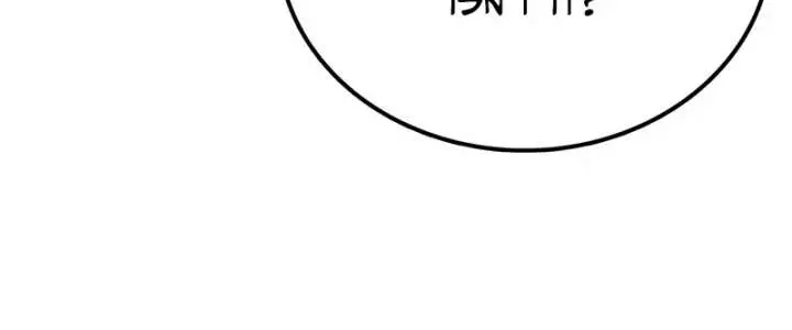 Initializing the Sect System Chapter 2 Page 70