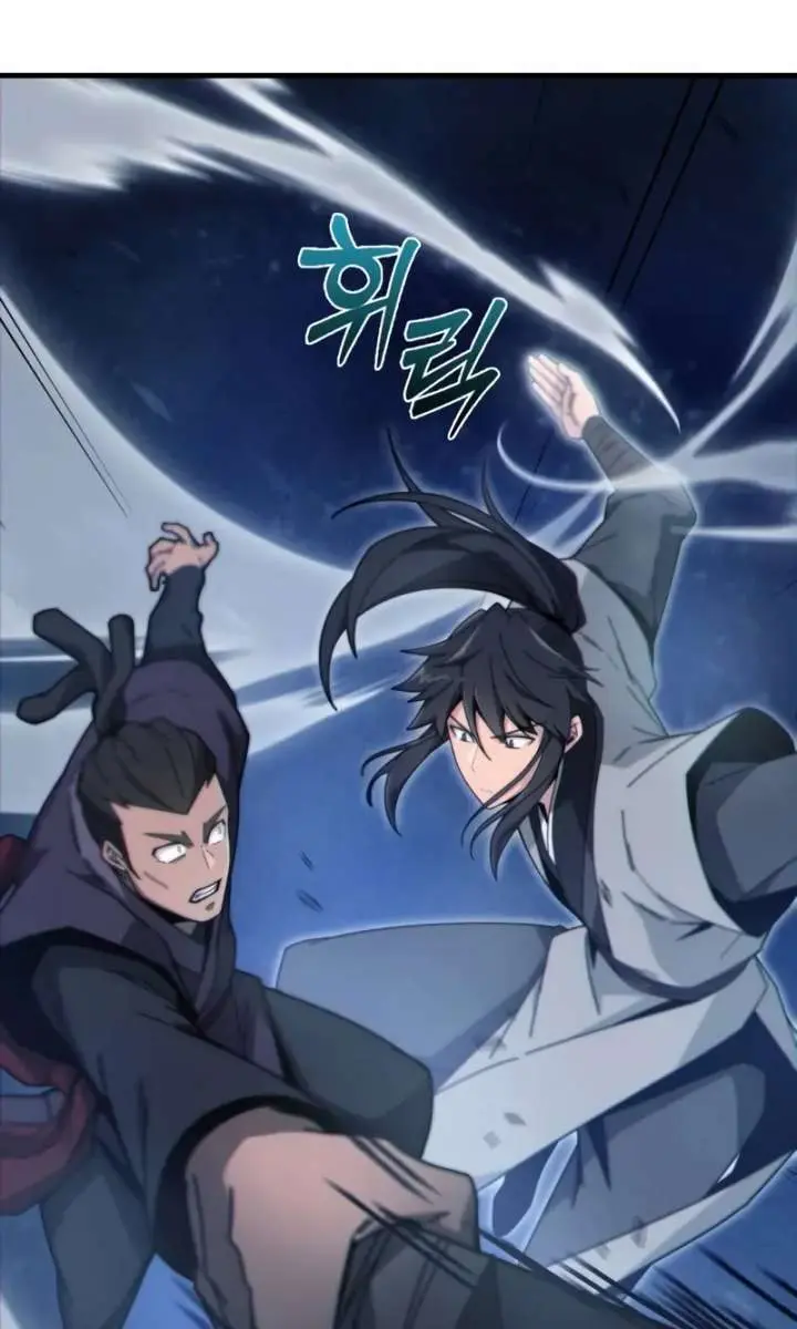 Initializing the Sect System Chapter 2 Page 76