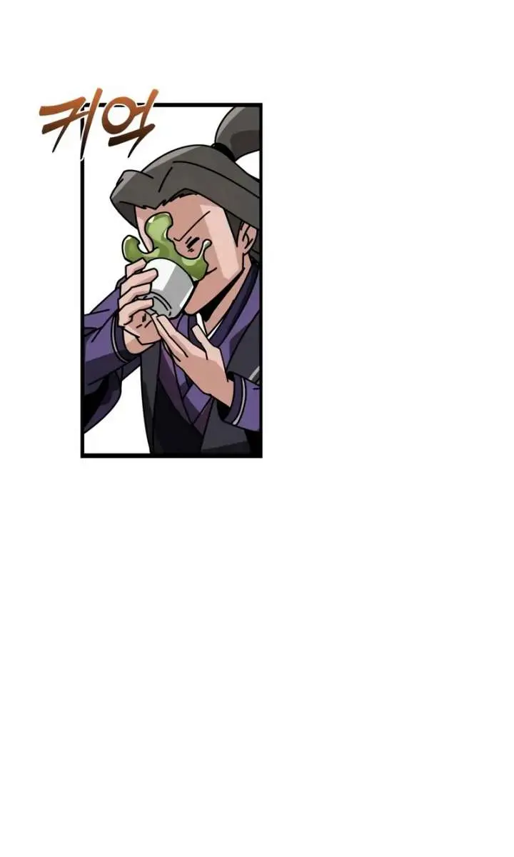 Initializing the Sect System Chapter 2 Page 95