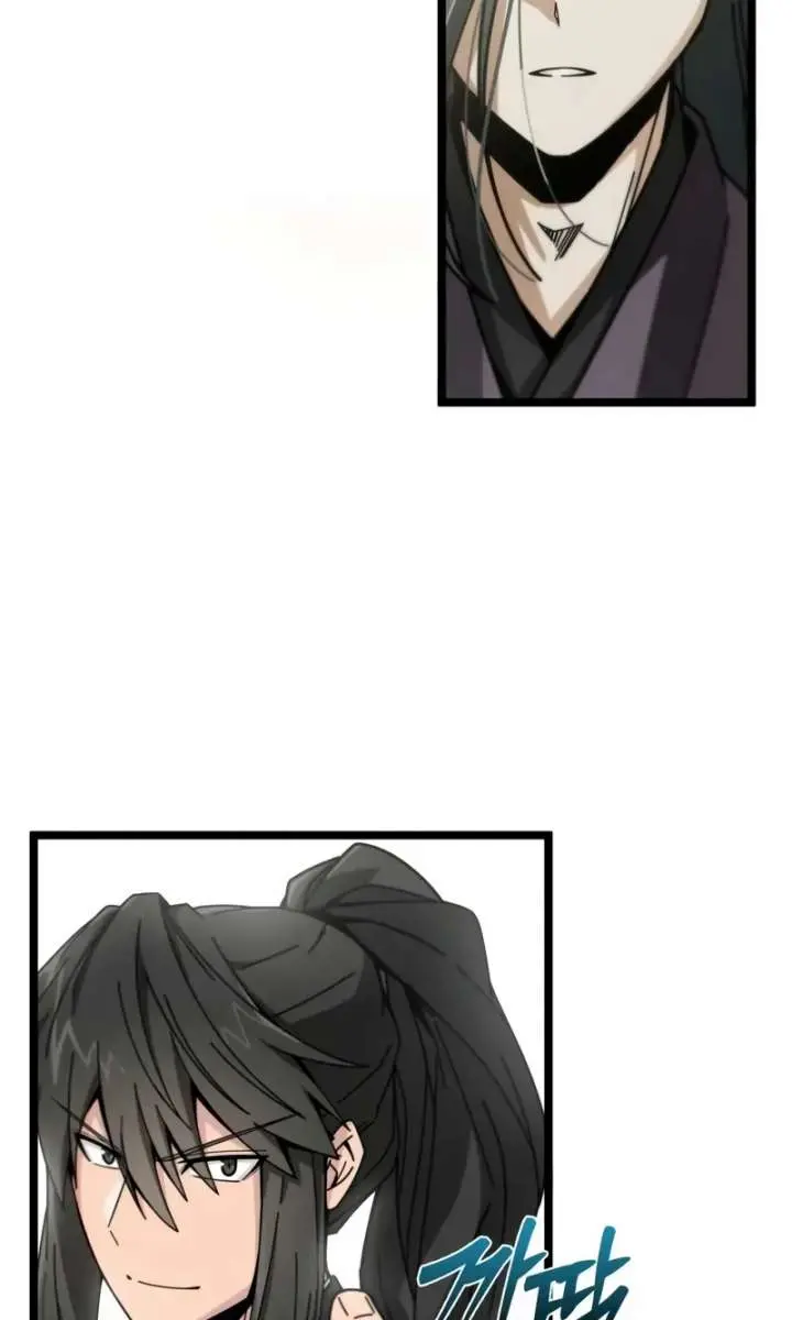 Initializing the Sect System Chapter 2 Page 98
