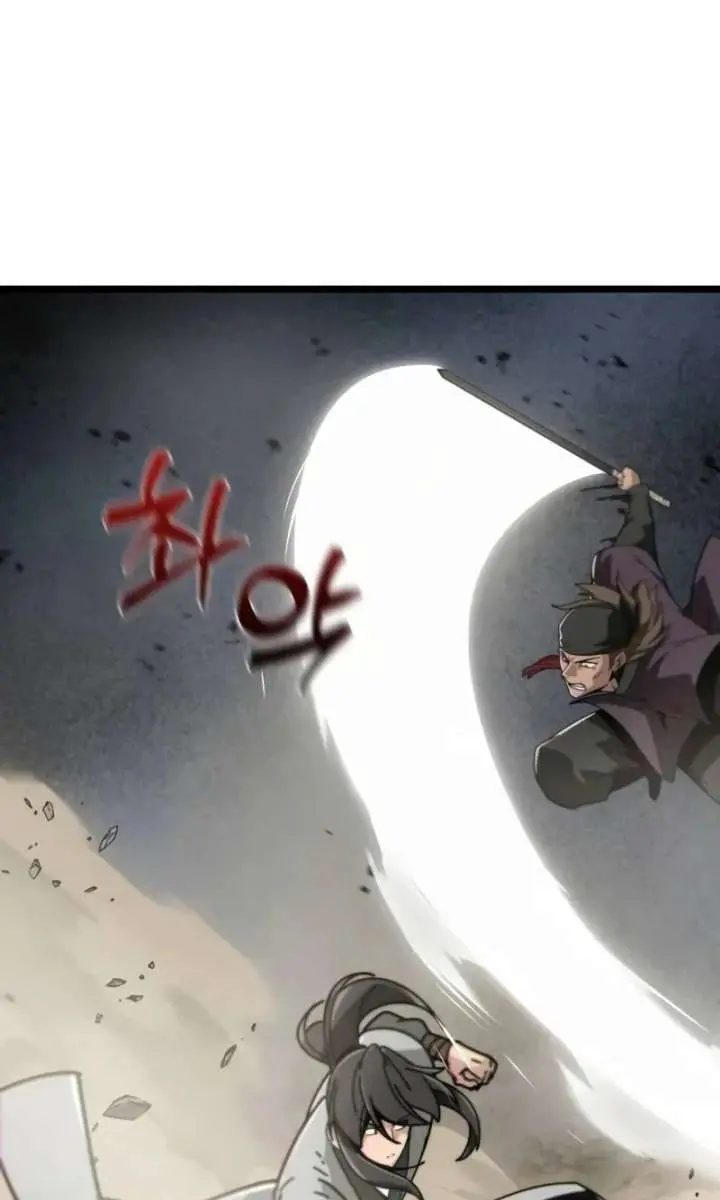 Initializing the Sect System Chapter 2 Page 106