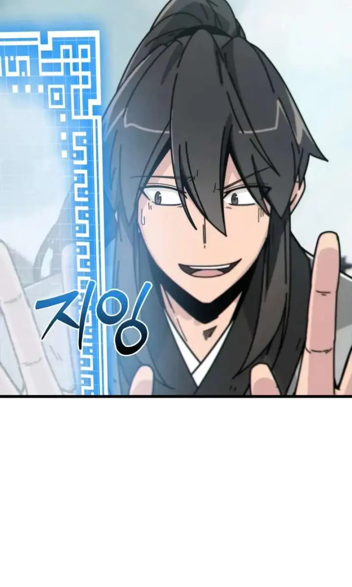 Initializing the Sect System Chapter 2 Page 127