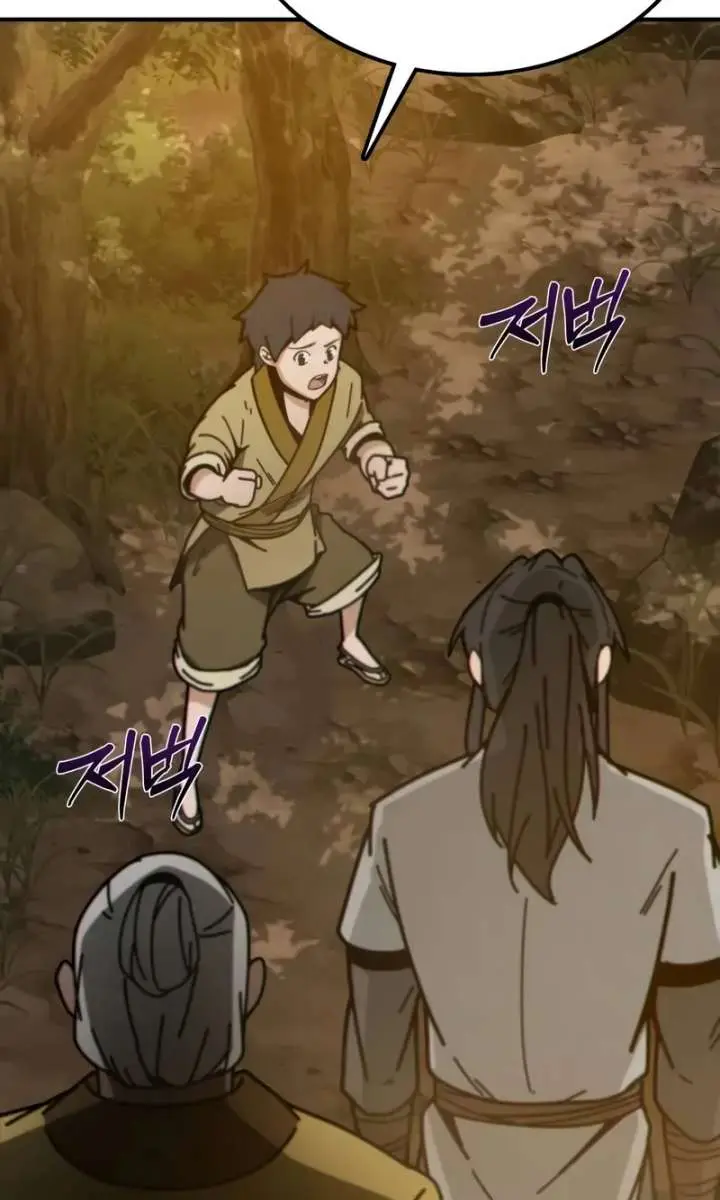 Initializing the Sect System Chapter 2 Page 136