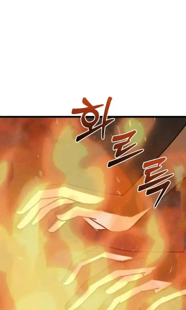 Initializing the Sect System Chapter 2 Page 147