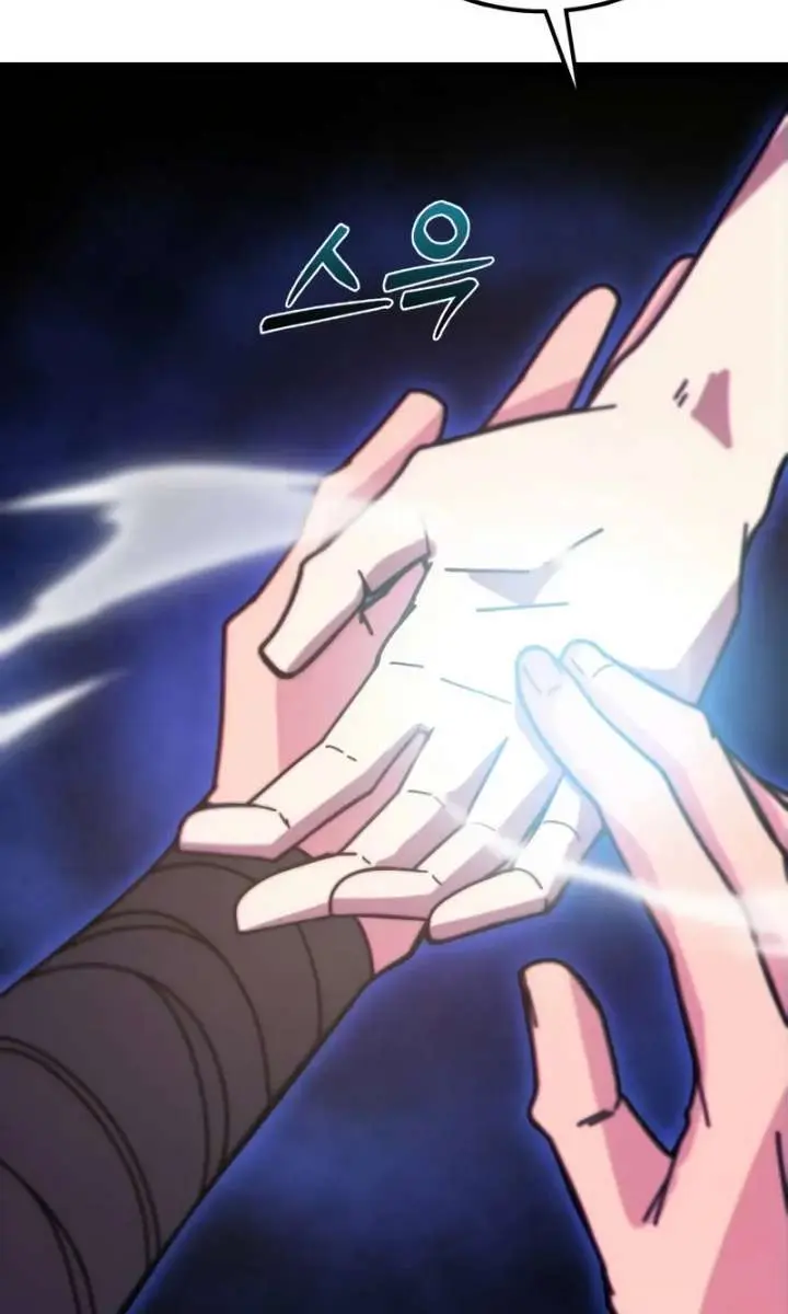 Initializing the Sect System Chapter 2 Page 168