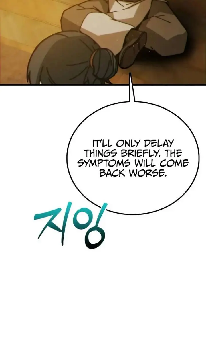 Initializing the Sect System Chapter 2 Page 196